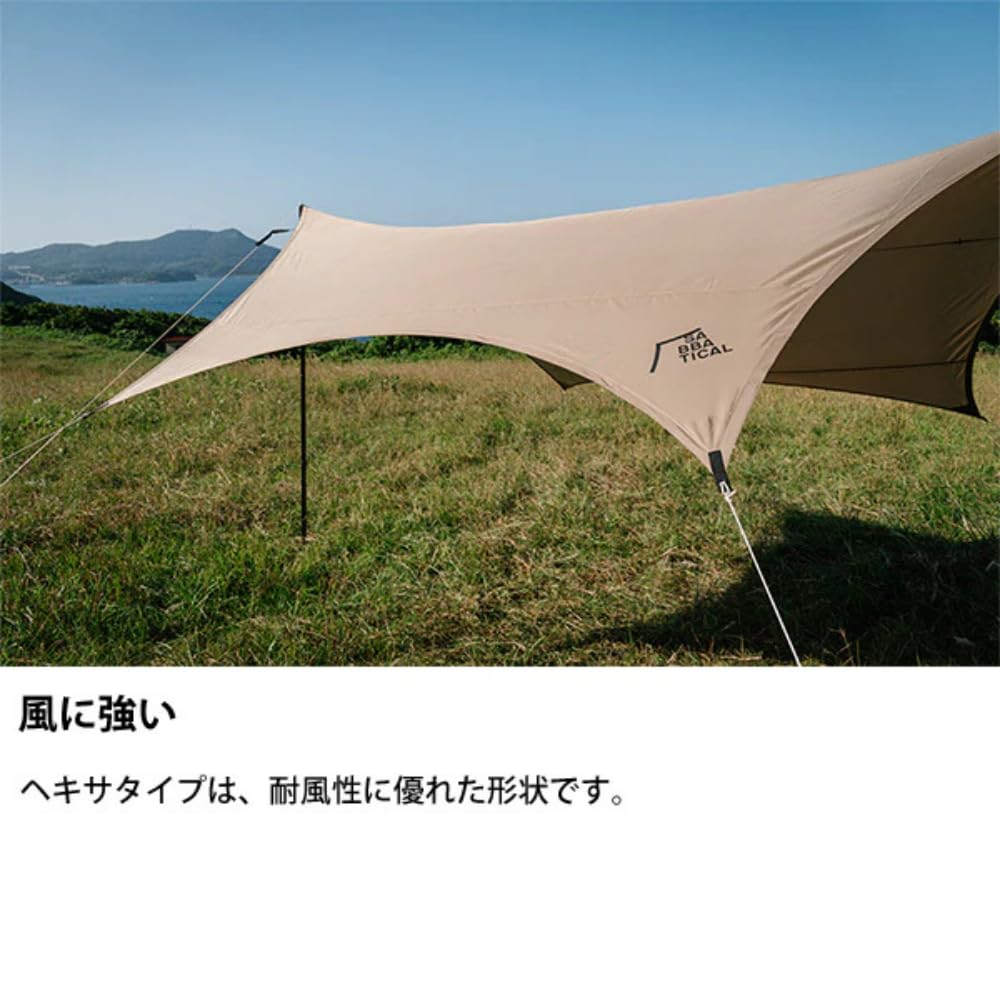 Amazon.co.jp: サバティカル SABBATICAL ルピネ (Medium) サンド